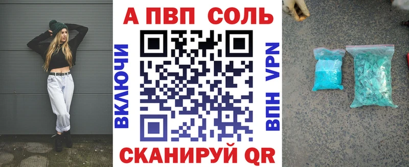 Купить закладку Камень-на-Оби СОЛЬ Бошки Шишки Мефедрон Псилоцибиновые грибы ГАШИШ