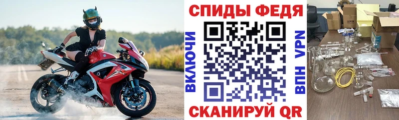 ОМГ ОМГ ONION  Камень-на-Оби  Amphetamine VHQ 