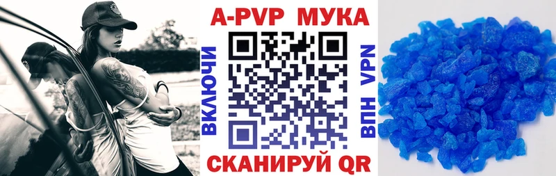 Альфа ПВП Соль Камень-на-Оби