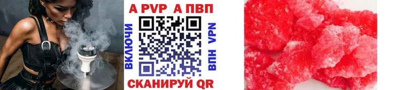 Alpha-PVP кристаллы Камень-на-Оби