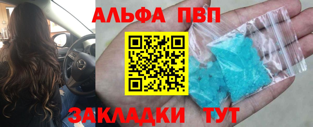 А ПВП СК Камень-на-Оби