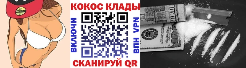 COCAIN FishScale  Камень-на-Оби 