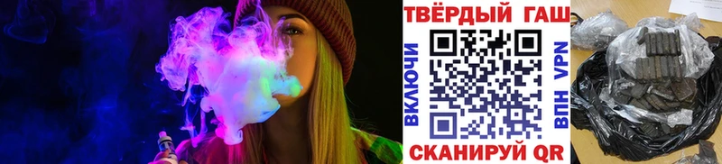 закладка  Камень-на-Оби  ГАШИШ Ice-O-Lator 