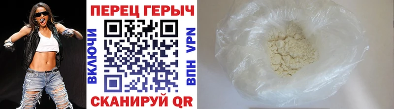 это наркотические препараты сколько стоит Камень-на-Оби ГЕРОИН герыч