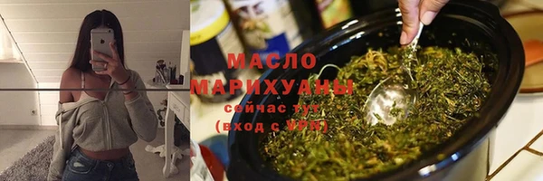 наркотики Ельня