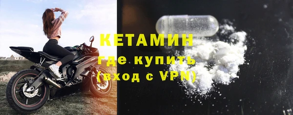 кокаин VHQ Елизово