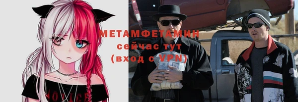 стаф Заволжск
