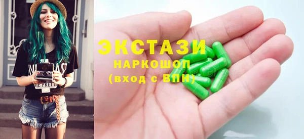 кристаллы Усинск