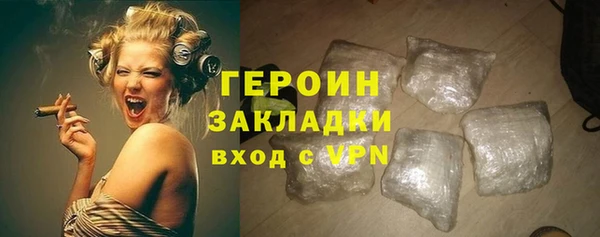 наркотики Ельня