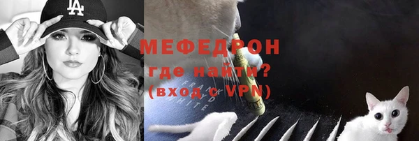 экстази Заводоуковск