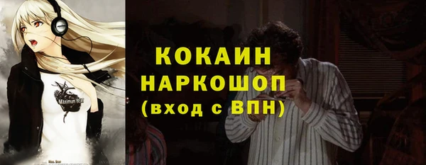 наркотики Ельня