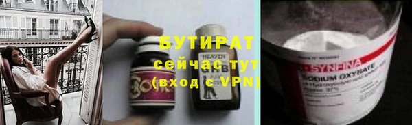 стаф Заволжск