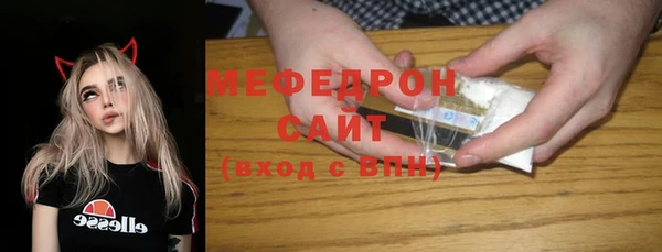 кокаин VHQ Елизово