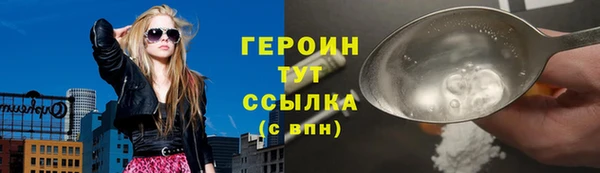 наркотики Ельня