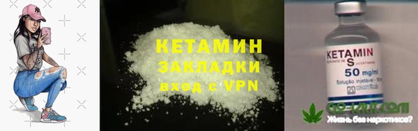 кокаин VHQ Елизово