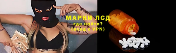 кокаин VHQ Елизово