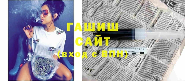 наркотики Ельня