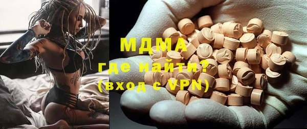 наркотики Ельня