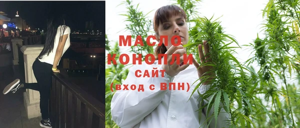 наркотики Ельня