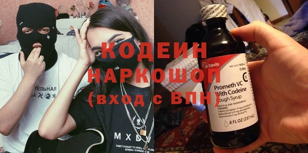 кокаин VHQ Елизово