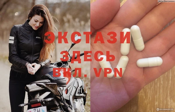 кокаин VHQ Елизово