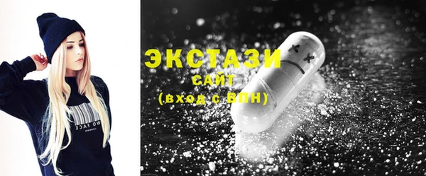 наркотики Ельня