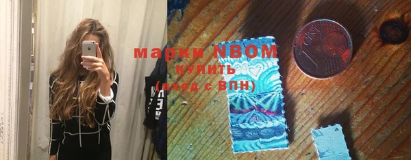 кокаин VHQ Елизово