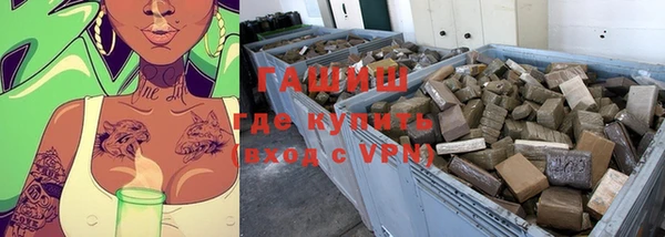 соль ск Усмань