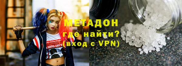 экстази Заводоуковск