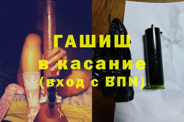 кокаин VHQ Елизово