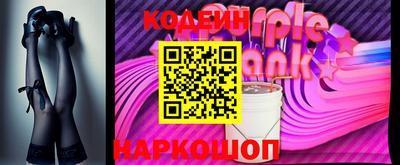 мяу мяу кристалл Гай