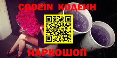 мяу мяу кристалл Гай