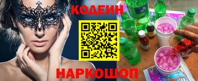 мяу мяу кристалл Гай