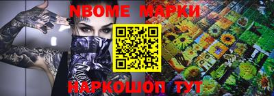 прущие крисы Гатчина