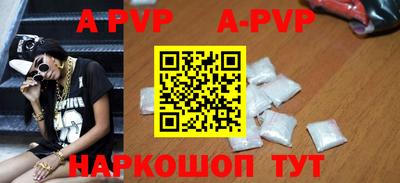 прущие крисы Гатчина