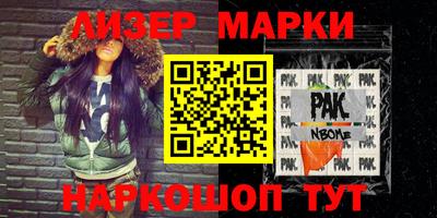 прущие крисы Гатчина