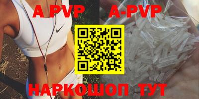 мяу мяу кристалл Гай