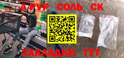 меф VHQ Кумертау