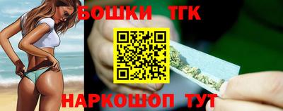 мяу мяу кристалл Гай