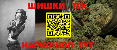 мяу мяу кристалл Гай