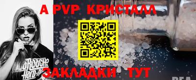 прущие крисы Гатчина