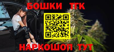 мяу мяу кристалл Гай