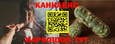 мяу мяу кристалл Гай