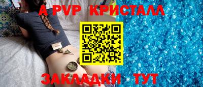 прущие крисы Гатчина