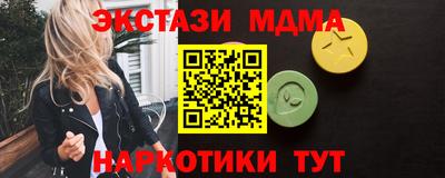 MDMA Гагарин