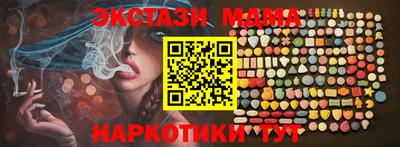 MDMA Гагарин