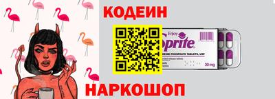 мяу мяу кристалл Гай