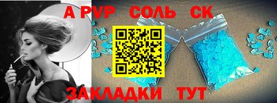 прущие крисы Гатчина