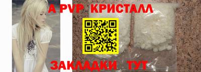 прущие крисы Гатчина