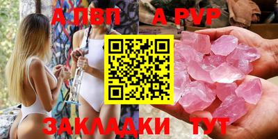 прущие крисы Гатчина